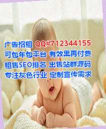 高明IVF水产事务所
